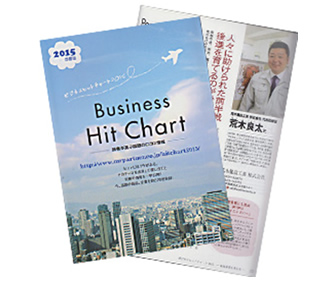 Business Hit Chart